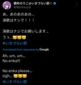 Screenshot_20250630_105302_X