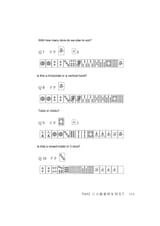 owata 三人麻雀の極意_page-0115e
