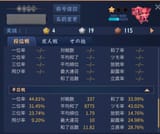 sanma
