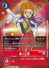 Dcg-BT8-085_2