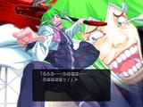 機神咆吼デモンベイン ver1.00_282