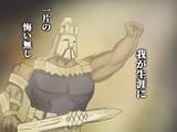 Fulghor Raoh