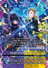 Dcg-BT20-089_2