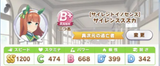 Screenshot 2025-06-30 144435