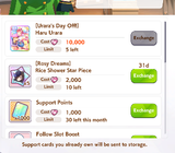 1745309892451623