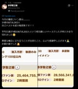 1736054326982208