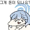 GookAko116