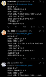 Screenshot_20250630_175136_X