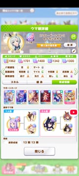 Screenshot_20250701-063805