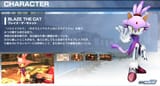 Blaze bio