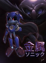 __dr_eggman_and_metal_sonic_sonic_drawn_by_mobzeroone__sample-ee2e5da886f4b279810351734f7fa9c3