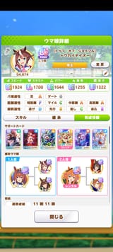 Screenshot_20250701-080147