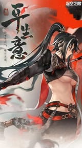 AG Lu Wu