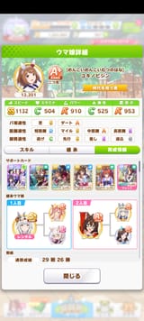 Screenshot_20250701-095021