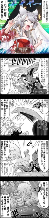 episode_2871
