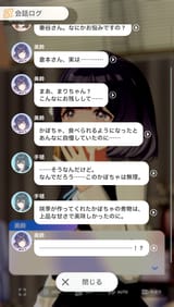 gakumas_QbJ5oAhtd0