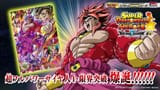 Super_Full_Power_Saiyan_4_Limit_Breaker_Broly