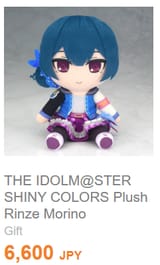 rinze if she plushie