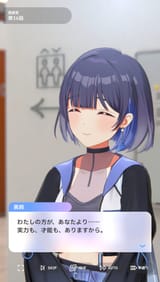 gakumas_yvHxJTJtEd