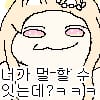 seia_amused_text_2