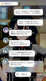 gakumas_MncNxhv3rw