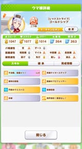 1744754338983261