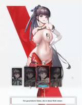 1458966691