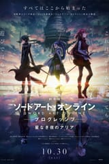 sao progressive poster 1