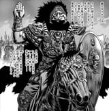 Manga_E53_Gaiseric
