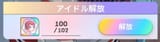 1726658909988600