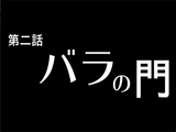 ルーンロオドrunelord (3)
