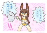 amiyagoldcatcher