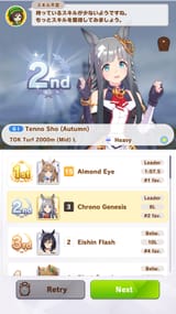 1751356653853