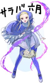 20250703