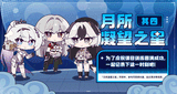 米游社