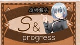progress