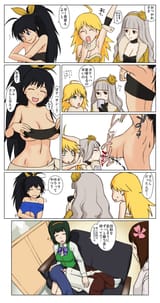 hibiki boingers