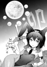 Tensei Shitara Ken Deshita - Vol.13 Ch.64 - Dance of the Silver Moon - 2