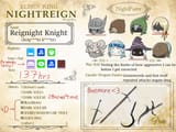 nightreign_survey