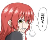 Kita-chan sad