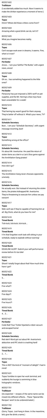1751378928307