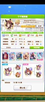 Screenshot_20250701-213336