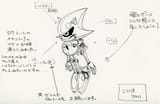Hobby_Consolas_No23_Metal_Sonic