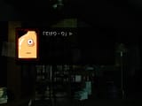 [sound=files.catbox.moe%2F598f59.mp3]