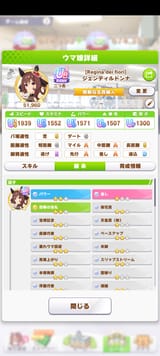 Screenshot_20250701-223338