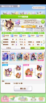 Screenshot_20250701-224644