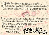 Itsudemo_Kirby_6_comments