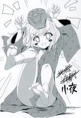 sayo