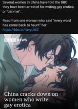 bbchina
