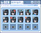 ben404yg - 1939864408274170051